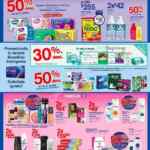 Ofertas Farmacias Benavides de fin de semana del 18 al 21 de enero 2019