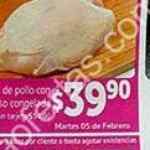 Soriana Recompensas del Día 5 al 7 de febrero 2019 con tarjeta de puntos