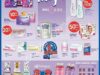 Ofertas Farmacias Benavides de fin de semana del 8 al 11 de marzo 2019