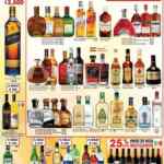 Ofertas Bodegas Alianza del 23 de abril al 5 de mayo 2019