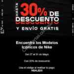 Código Nike Hot Sale 2019: 20% de descuento adicional en tienda en línea