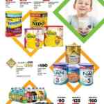 Cuponera Sams Club del 8 al 25 de junio 2019