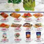 Folleto de ofertas Miércoles de Plaza 26 de junio 2019 en La Comer y Fresko