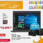 Promoción Office Depot Regreso a Clases: bocina Logitech de regalo en la compra de una computadora Lenovo