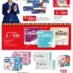 Folleto Walmart Regreso a Clases 2019 del 1 al 14 de agosto