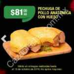 Ofertas La Comer de segundo a mitad de precio del 11 al 14 de octubre 2019