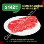 Ofertas La Comer de segundo a mitad de precio del 11 al 14 de octubre 2019