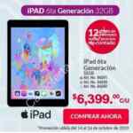 Ofertas Office Depot Días de Tecnología del 14 al 16 de octubre 2019