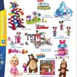 Folleto Walmart Juguetilandia 2019 del 12 de octubre al 7 de enero 2020