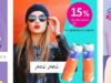 Go Blush Cyber Monday: Hasta el 30% de descuento en toda la tienda