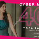 Fiorentina Cyber Monday 2019: 40% de descuento en toda la tienda online