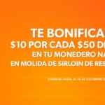 Ofertas La Comer de fin de semana del 20 al 26 de diciembre 2019