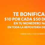 Ofertas La Comer de fin de semana del 20 al 26 de diciembre 2019