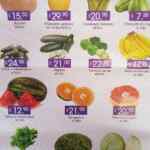 Folleto de ofertas Miércoles de Plaza 24 y 25 de diciembre 2019 en La Comer y Fresko