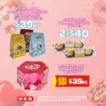 Ofertas de San Valentín HEB del 11 al 13 de febrero 2020