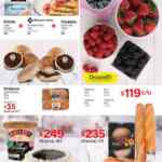 Folleto cuponera Sams Club Día de las Madres 1 al 20 de mayo 2020