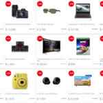 Sanborns Rebajas de Verano de hasta 50% de descuento en toda la tienda