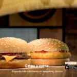 Promoción Burger King: 2 hamburguesas por $29 pesos