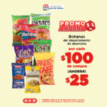 Ofertas HEB Verano Loco 2020 del 10 al 16 de julio