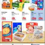 Folleto cuponera Sams Club Regreso a Clases del 22 de julio al 13 de agosto 2020