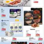 Folleto cuponera Sams Club Regreso a Clases del 22 de julio al 13 de agosto 2020