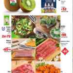 Folleto cuponera Sams Club Regreso a Clases del 22 de julio al 13 de agosto 2020