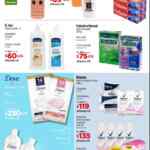 Folleto cuponera Sams Club Regreso a Clases del 22 de julio al 13 de agosto 2020