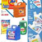 Folleto cuponera Sams Club Regreso a Clases del 22 de julio al 13 de agosto 2020