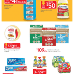 Folleto Walmart Regreso a Clases del 30 de julio al 13 de agosto