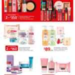 Folleto Walmart Rebajas para Todos del 15 al 29 de julio 2020