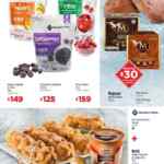 Folleto cuponera Sams Club 14 de agosto al 3 de septiembre 2020