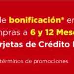 Elektra Hot Fashion 2020: hasta 20% de descuento adicional con tarjetas HSBC y Banco Azteca