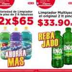 Folleto HEB Verano Loco 2020 del 21 al 27 de agosto 2020