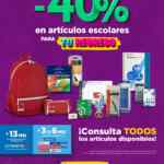 40% de descuento en artículos escolares en OfficeMax