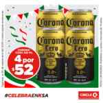 Ofertas Circle K en cervezas Fiestas Patrias 2020