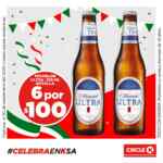 Ofertas Circle K en cervezas Fiestas Patrias 2020