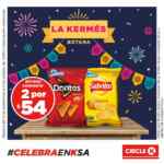 Ofertas Circle K Kermés Fiestas Patrias 2020 en bebidas y botanas