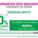 Cupón Suburbia Hot Fashion 2020: 20% de descuento adicional en jeans