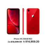 En Macstore hasta 40% de descuento en iPhones anteriores al iPhone 12