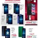 Folleto cuponera Sams Club Buen Fin Irresistible 2020 del 9 al 16 de noviembre