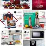 Folleto cuponera Sams Club Buen Fin Irresistible 2020 del 9 al 16 de noviembre