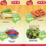 Ofertas HEB Frutas y Verduras del 15 al 21 de diciembre 2020