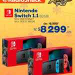 Ofertas de Navidad RadioShack Shack Xmas del 14 de diciembre al 6 de enero 2021