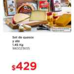 Ofertas Sam's Club Cenas Navideñas 2020 del 23 al 31 de diciembre