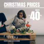 Christmas Prices Sfera: Hasta 40% de descuento