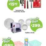 Folleto HEB fin de semana del 22 al 25 de enero: 2do al 70% en baterías y sartenes, 2x1 en productos y más