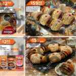Ofertas Chedraui Rosca de Reyes 2021 precios y tamaños