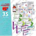 Folleto Soriana Farmacia Todo para tu Salud Enero 2021