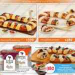 Precios Rosca de Reyes 2021 en Superama