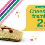 Cupón 7-Eleven: 2x1 en cheesecake frambuesa este San Valentín